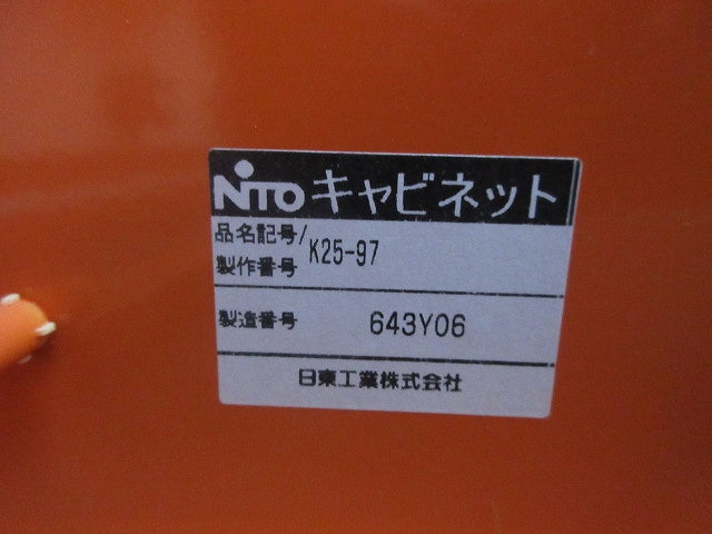 仮設用分電盤(ジャンク品) 型番混在