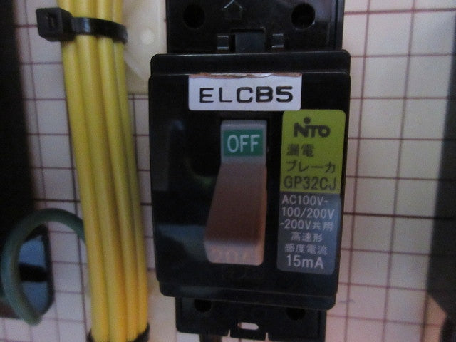 仮設用分電盤(ジャンク品) 型番混在