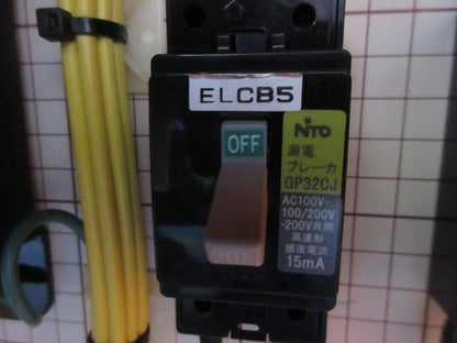 仮設用分電盤(ジャンク品) 型番混在