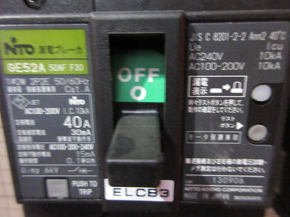 仮設用分電盤(ジャンク品) 型番混在