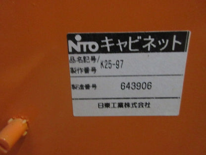 仮設用分電盤(ジャンク品) 型番混在