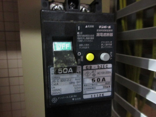 仮設用分電盤(ジャンク品) 型番混在