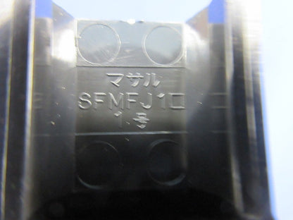 ニュー・エフモール用フレキジョイント 1号(8個入)ブラック SFMFJ1