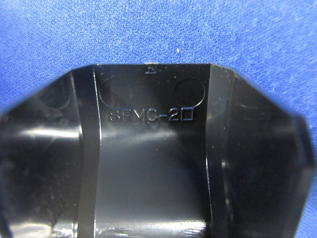 ニューエフモール付属品混在セット(40個入)ブラック SFMM-2他