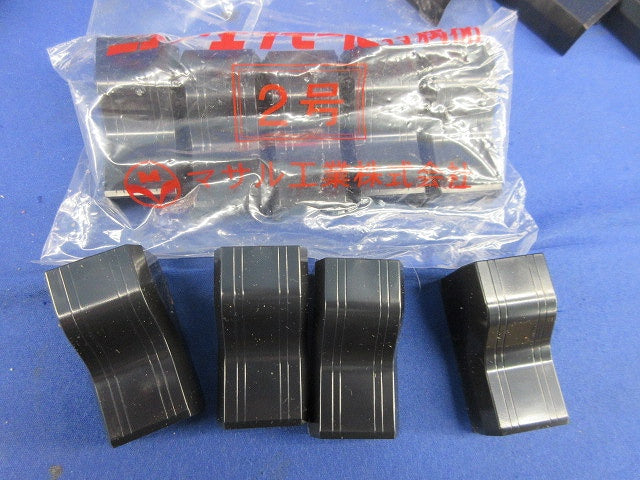 ニューエフモール付属品混在セット(40個入)ブラック SFMM-2他