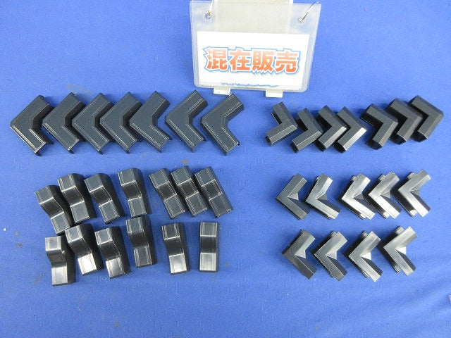 ニュー・エフモール付属品セット(混在36個入)(ブラック) SFMM-1他