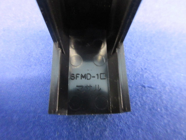 ニュー・エフモール付属品セット(混在36個入)(ブラック) SFMM-1他