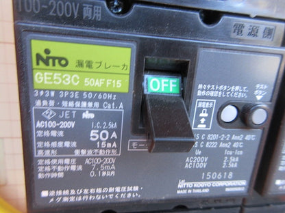 仮設用分電盤(ジャンク品) 型番混在