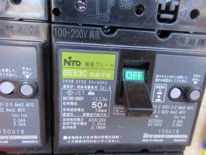 仮設用分電盤(ジャンク品) 型番混在