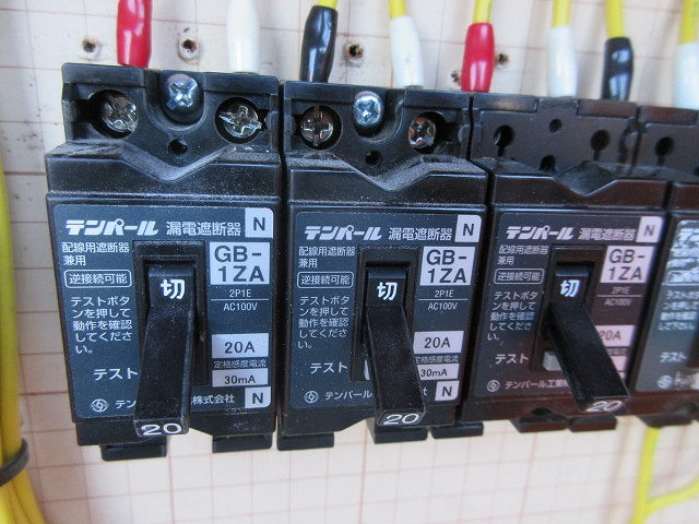 仮設用分電盤(ジャンク品) 型番混在