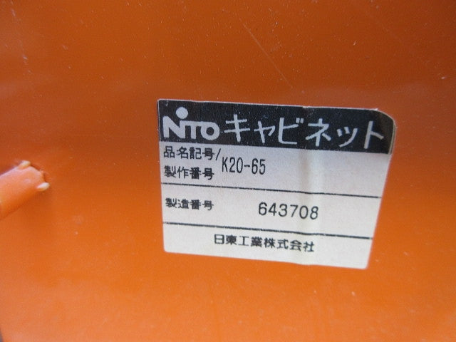 仮設用分電盤(ジャンク品) 型番混在