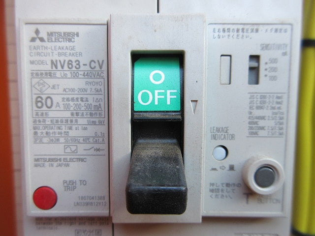 仮設用分電盤(ジャンク品) 型番混在