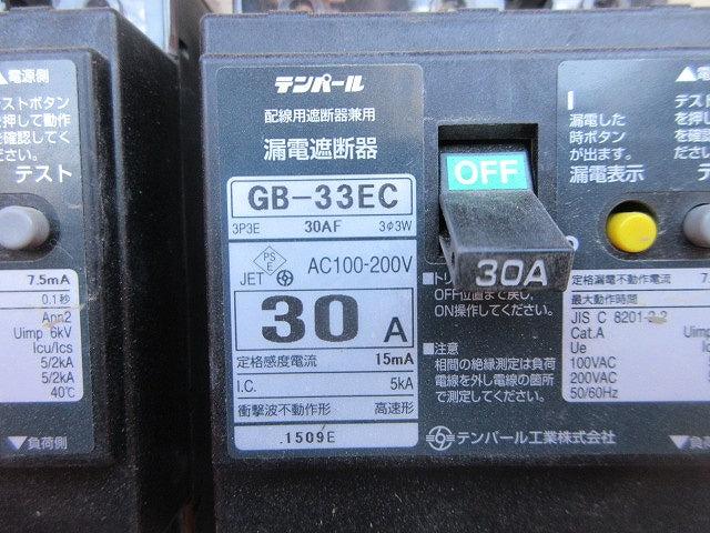 仮設用分電盤(ジャンク品) 型番混在