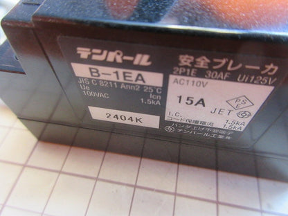 仮設用分電盤(ジャンク品) 型番混在