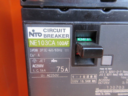 仮設用分電盤(ジャンク品) 型番混在