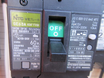 仮設用分電盤(ジャンク品) 型番混在