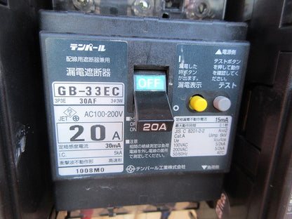 仮設用分電盤(ジャンク品) 型番混在