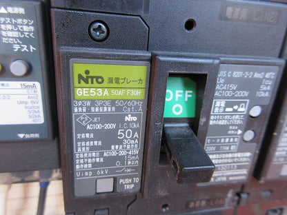 仮設用分電盤(ジャンク品) 型番混在