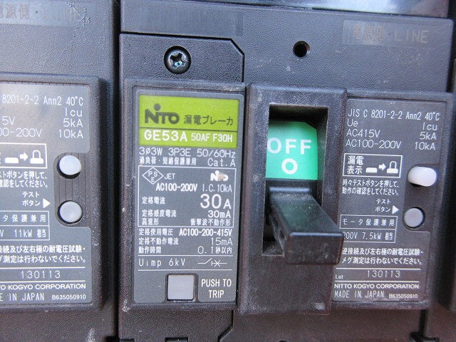 仮設用分電盤(ジャンク品) 型番混在