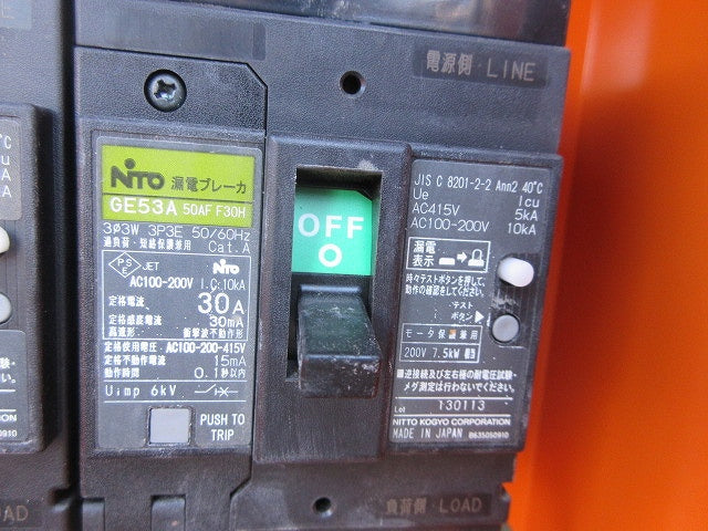 仮設用分電盤(ジャンク品) 型番混在