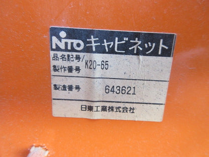 仮設用分電盤(ジャンク品) 型番混在