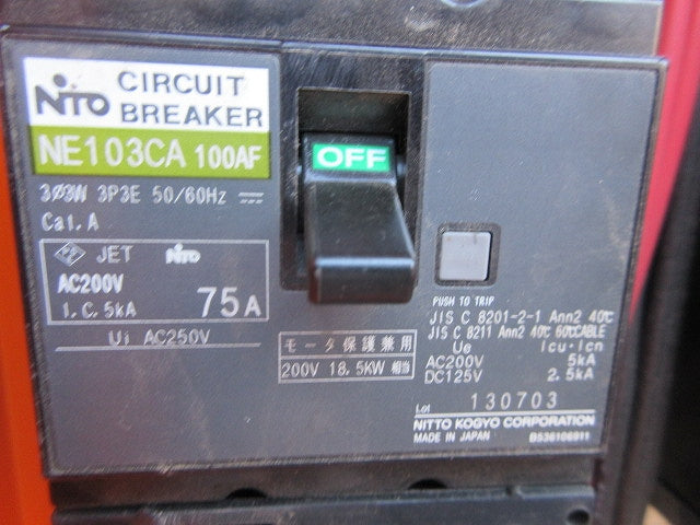 仮設用分電盤(ジャンク品) 型番混在