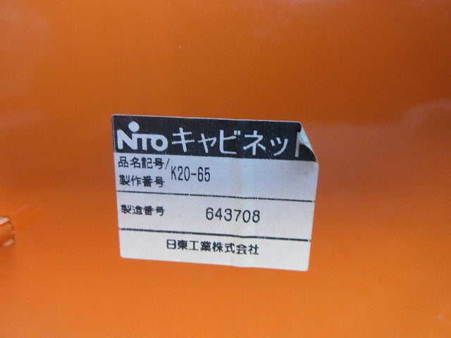 仮設用分電盤(ジャンク品) 型番混在