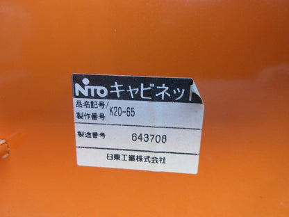 仮設用分電盤(ジャンク品) 型番混在