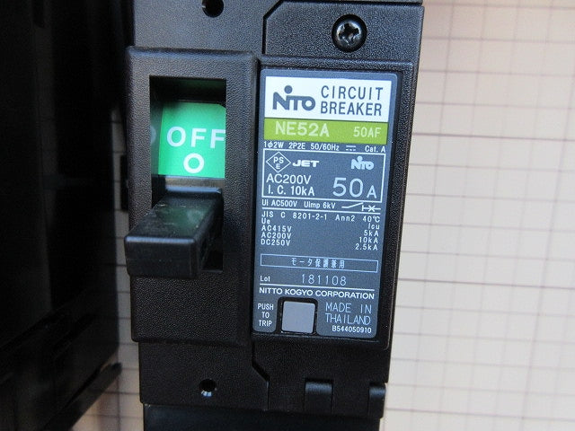 仮設用分電盤(ジャンク品) 型番混在