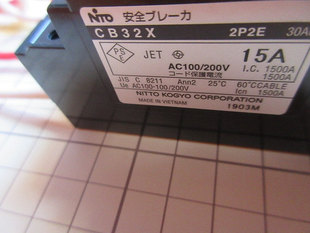 仮設用分電盤(ジャンク品) 型番混在