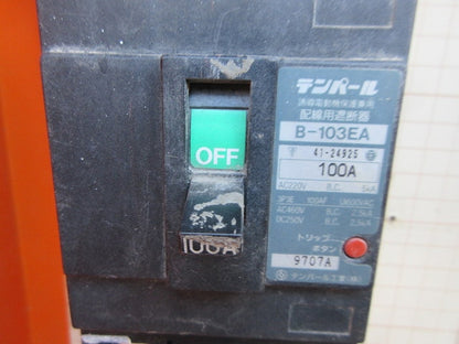 仮設用分電盤(ジャンク品) 型番混在