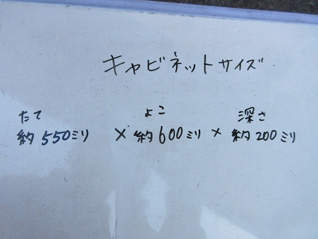 仮設用分電盤(ジャンク品) 型番混在