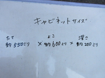 仮設用分電盤(ジャンク品) 型番混在
