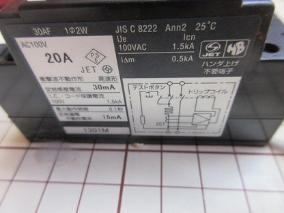 仮設用分電盤(ジャンク品) 型番混在