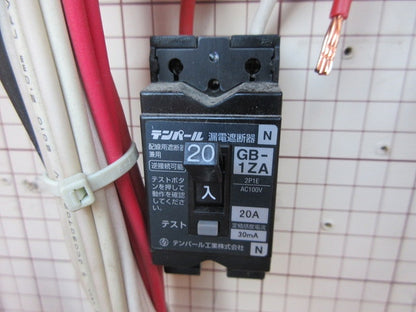 仮設用分電盤(ジャンク品) 型番混在