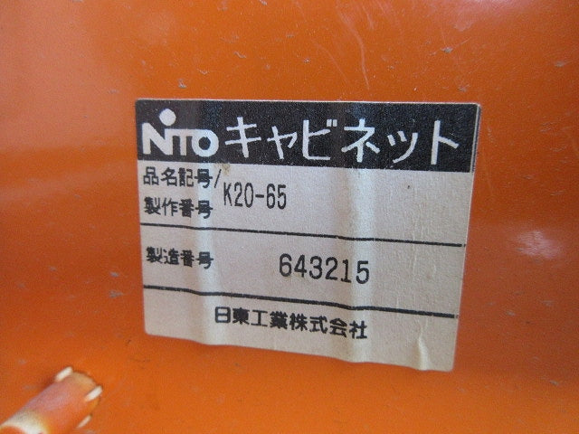 仮設用分電盤(ジャンク品) 型番混在