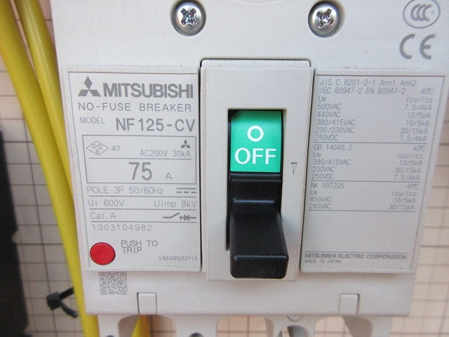 仮設用分電盤(ジャンク品) 型番混在