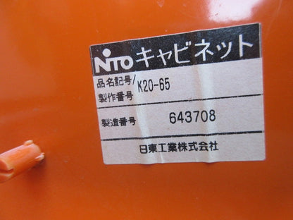 仮設用分電盤(ジャンク品) 型番混在