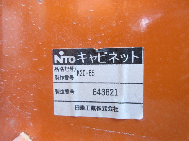 仮設用分電盤(ジャンク品) 型番混在