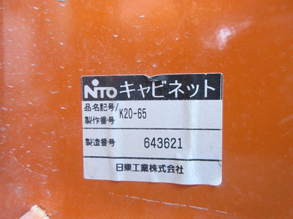 仮設用分電盤(ジャンク品) 型番混在