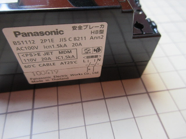 仮設用分電盤(ジャンク品) 型番混在