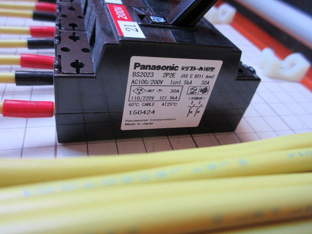 仮設用分電盤(ジャンク品) 型番混在