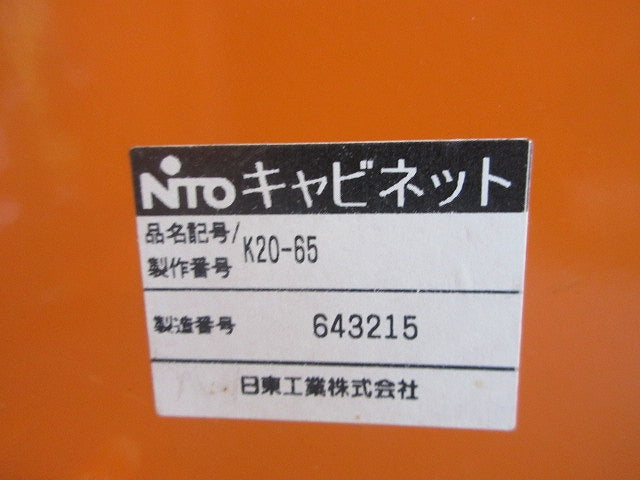 仮設用分電盤(ジャンク品) 型番混在