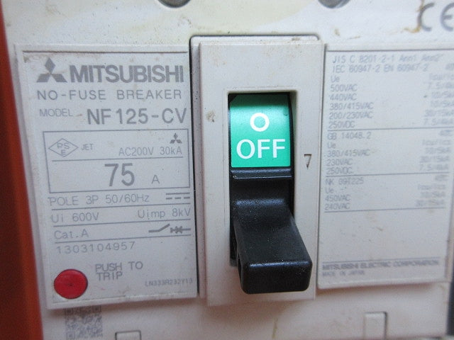 仮設用分電盤(ジャンク品) 型番混在