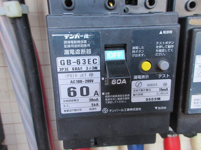 仮設用分電盤(ジャンク品) 型番混在