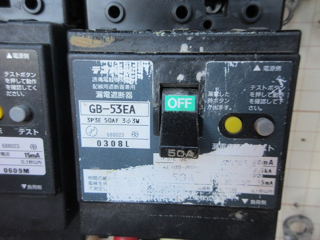 仮設用分電盤(ジャンク品) 型番混在