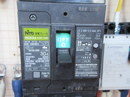 仮設用分電盤(ジャンク品) 型番混在