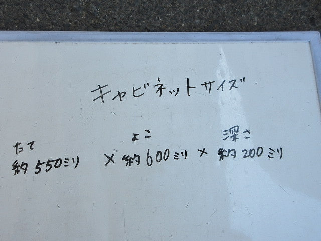 仮設用分電盤(ジャンク品) 型番混在