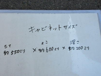 仮設用分電盤(ジャンク品) 型番混在