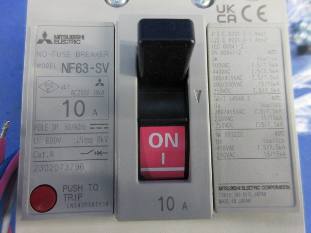 ノーヒューズブレーカ 3P10A　 NF63-SV